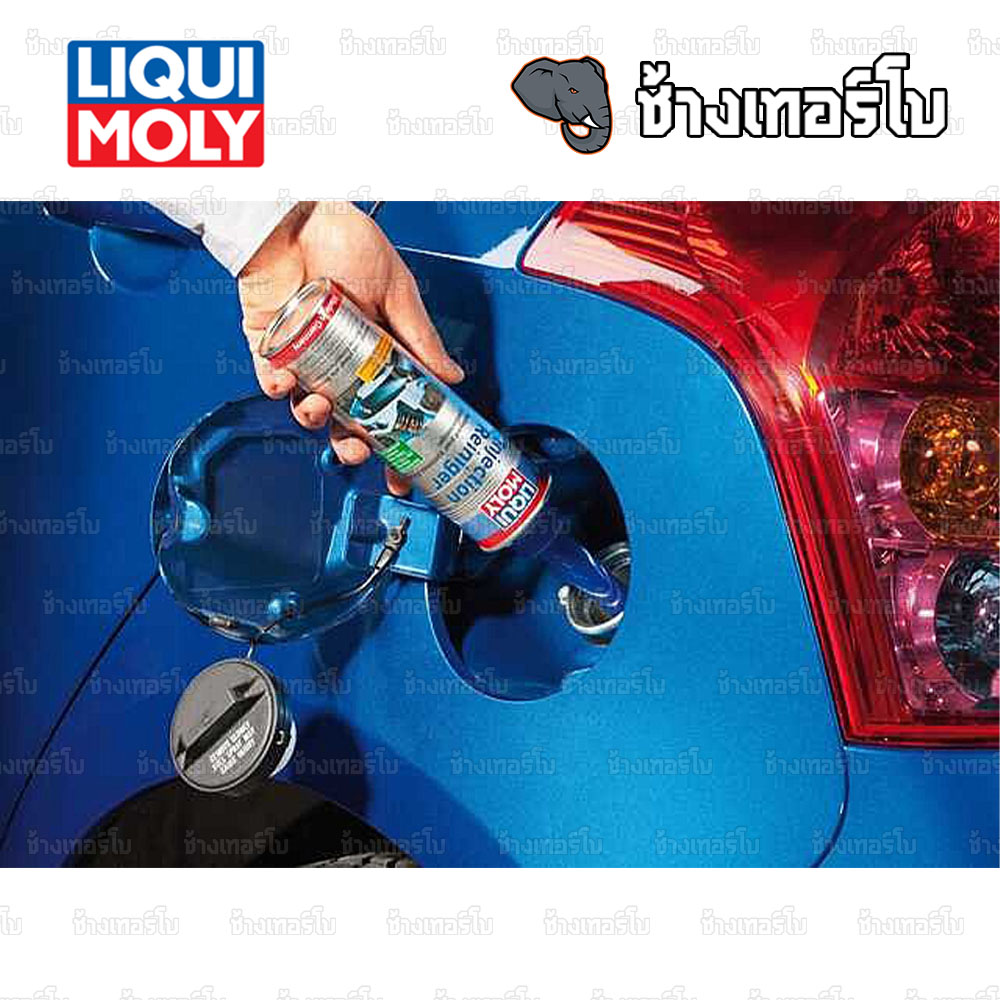 🟥Liqui Moly ⏩Valve Clean+Injection Cleaner⏪ น้ำยาล้างวาล์ว หัวฉีด และห้องเผาไหม้ เครื่องยนต์เบนซิน (แพ็คคู่)