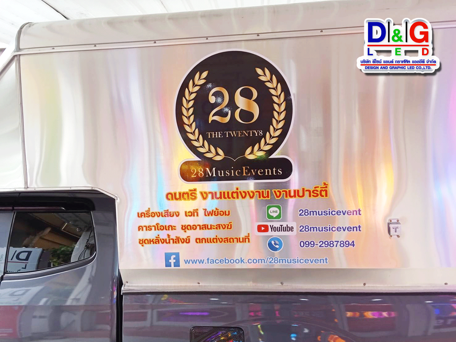 สติกเกอร์ไดคัต ติดรถ