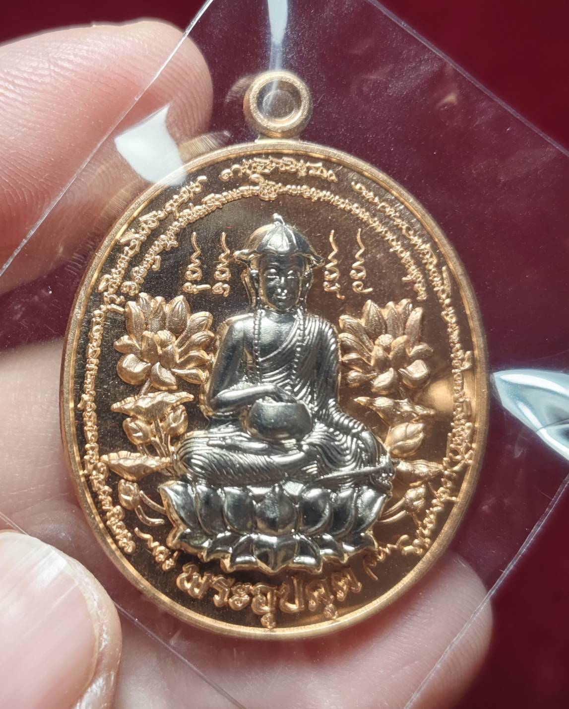 พระอุปคุต เนื้อทองแดงหน้ากากอัลปาก้า หลวงปู่สิงห์โต สำนักสงฆ์ป่าทรงธรรม จ.อุบลราชธานี ปี 2568
