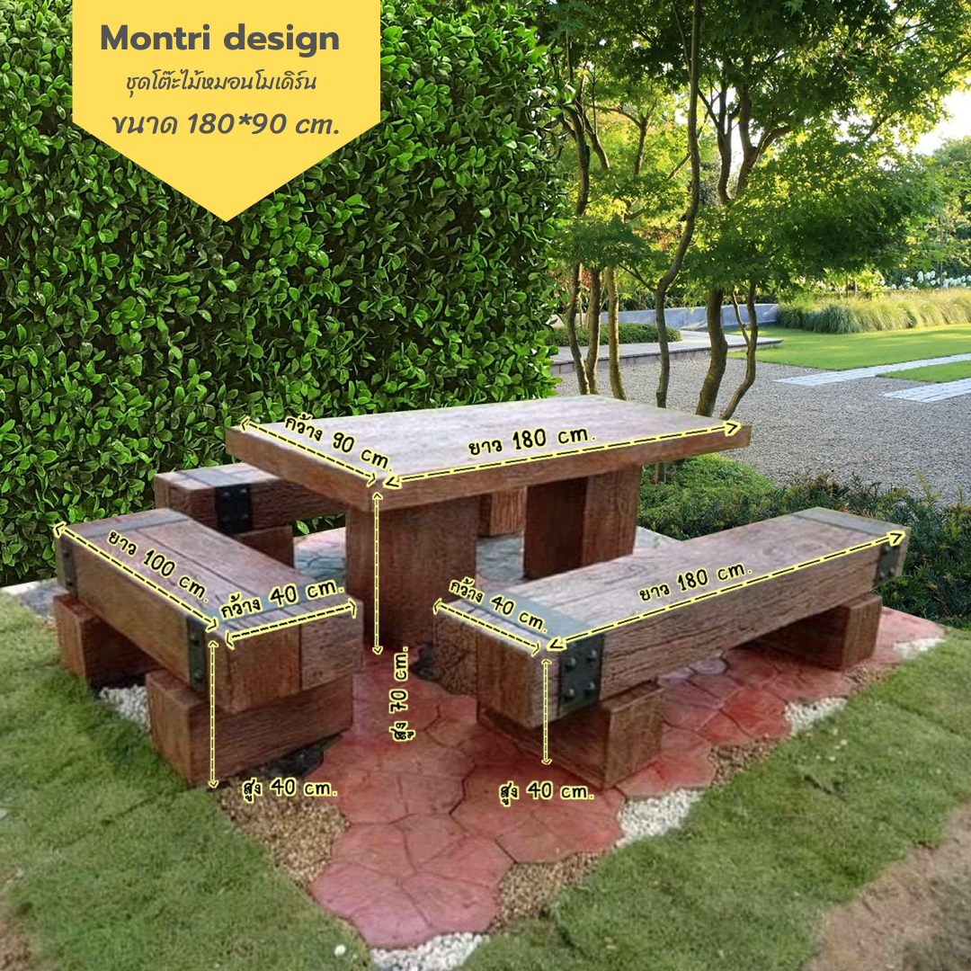 ชุดโต๊ะสนามปุนลายไม้ โต๊ะไม้หมอนโมเดิร์น รุ่น FF03 ขนาด 180*90 cm.