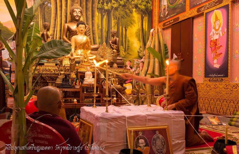 เหรียญเมตตา ลาภ ผล พูน ทวี ครูบาดวงดี วัดบ้านฟ่อน ปี 2561 (พระอริยะเจ้า ผู้มีพลังจิตที่เย็นที่สุดในล้านนา)