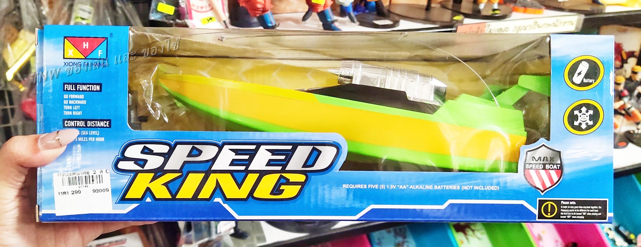 🔥 สปีดโบ๊ทบังคับ เรือบังคับ ของเล่นเล่นบังคับ Speed Boat คละสี 🔥