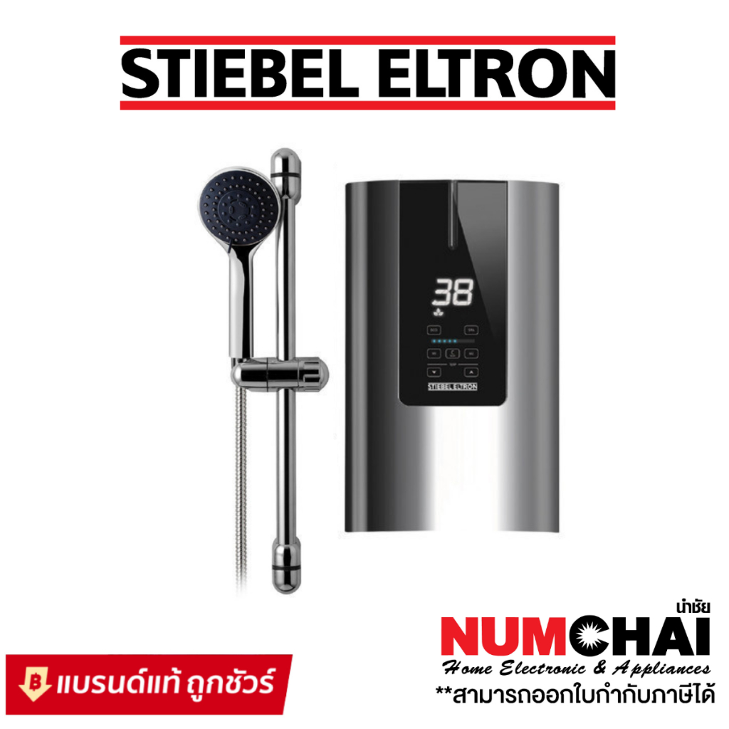 STIEBEL ELTRON เครื่องทำน้ำอุ่น รุ่น WL-35 EC 3500วัตต์ (ราคาเฉพาะเครื่อง)