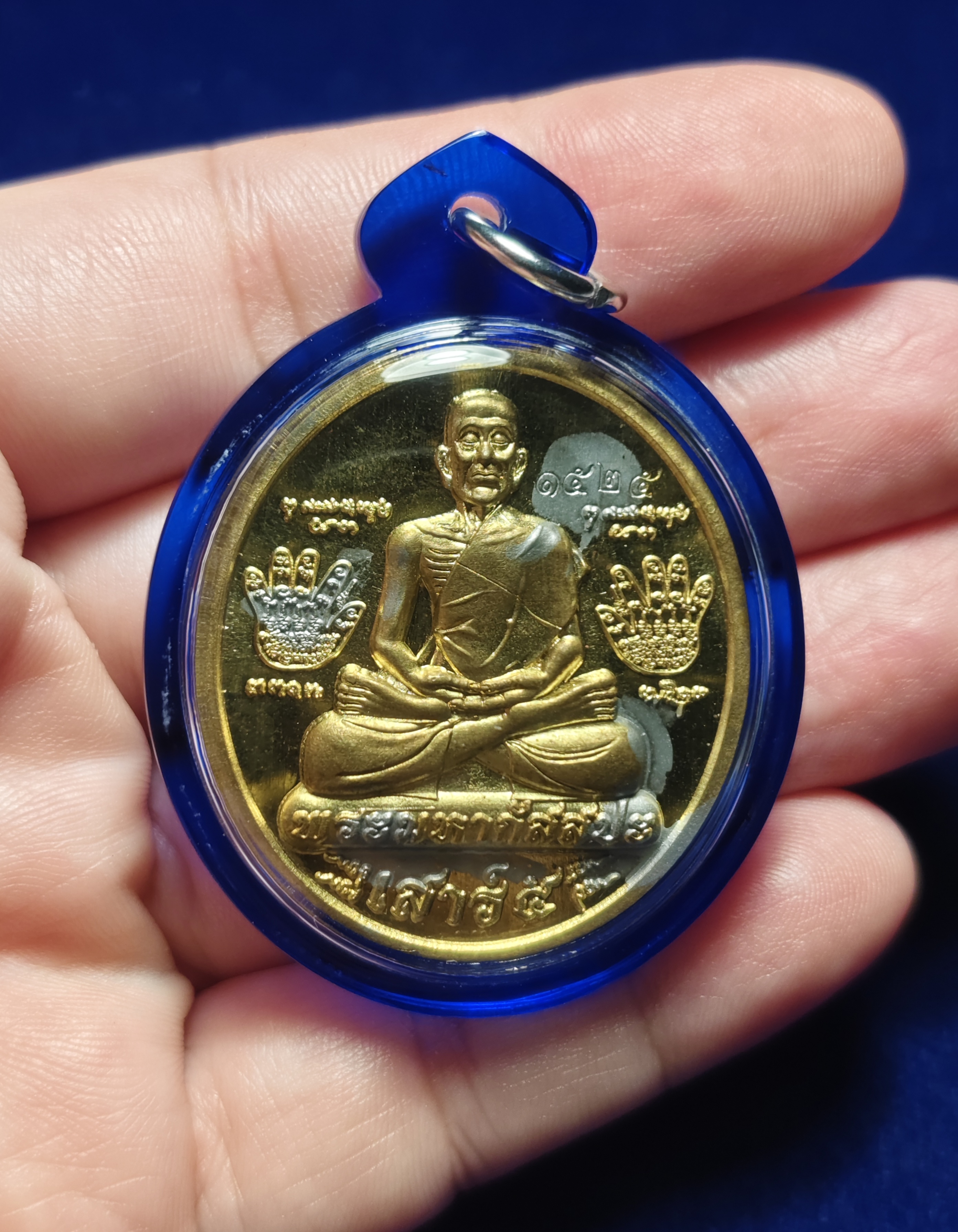 เหรียญพระมหากัสสปะ♦รุ่นเสาร์ 5🔹เลขมงคล1525 (พร้อมรอยจาร)⭐หลวงปู่สิงห์โต สำนักสงฆ์ป่าทรงธรรม จ.อุบลราชธานี ปี2567