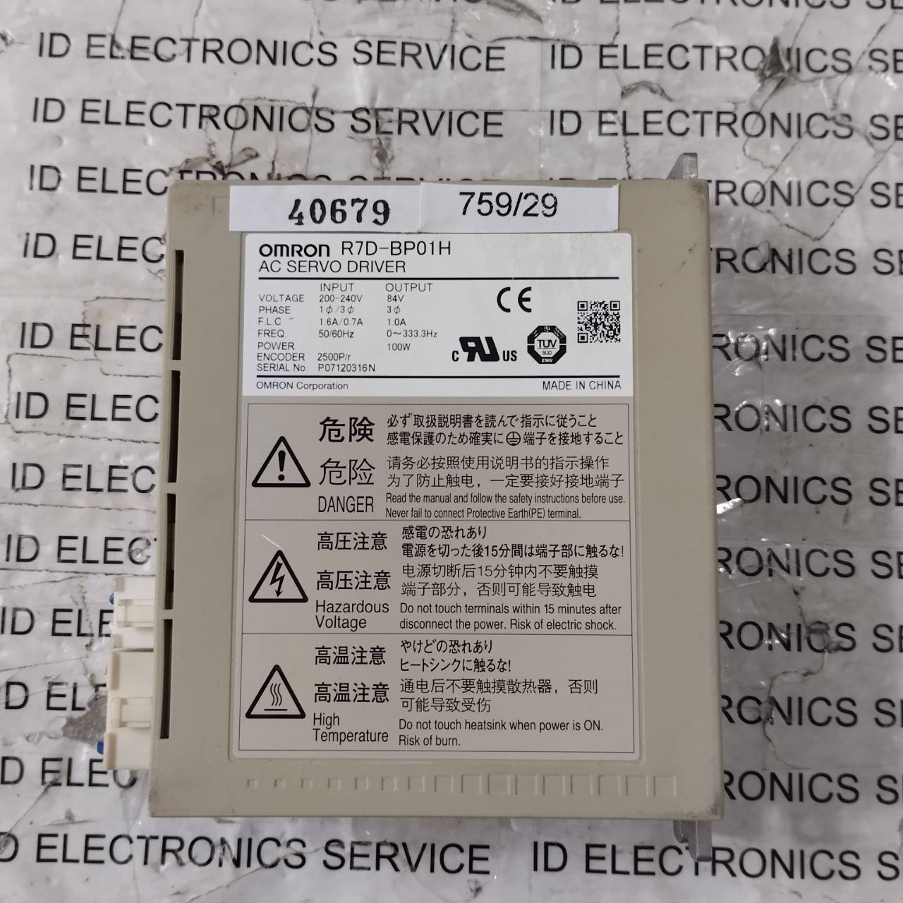 จำหน่าย R7D-BP01H SERVO DRIVE "OMRON"
