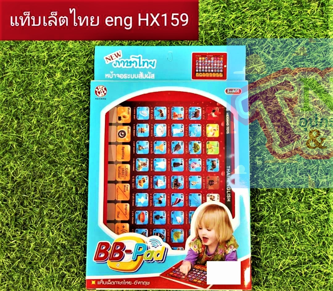 แท็บเล็ตสอนภาษา และศัพท์ภาษาต่างๆ มี 2 ภาษา