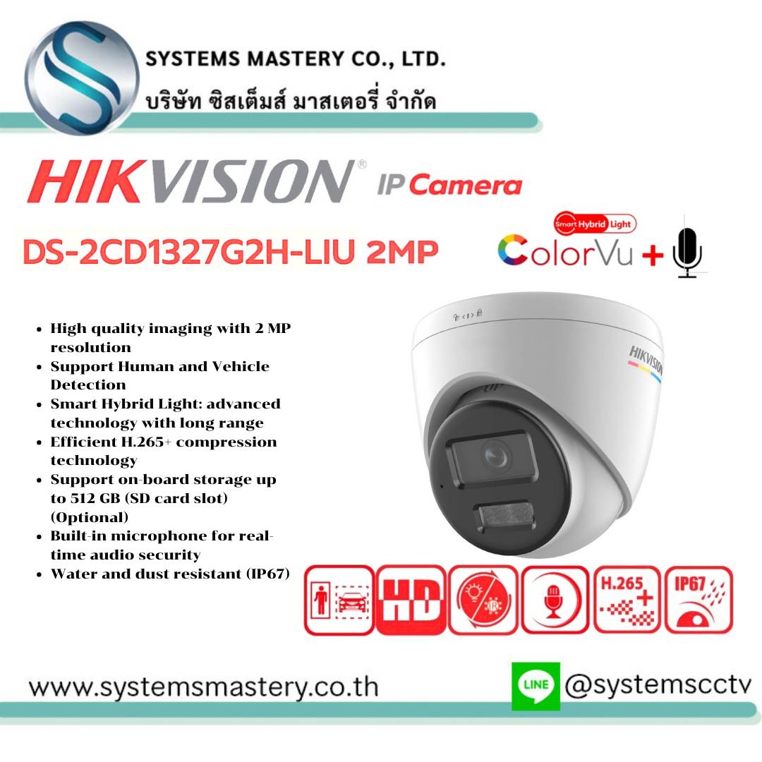 DS-2CD1327G2H-LIU 2 MP ColorVu with Smart Hybrid Light Fixed Turret Network Camera