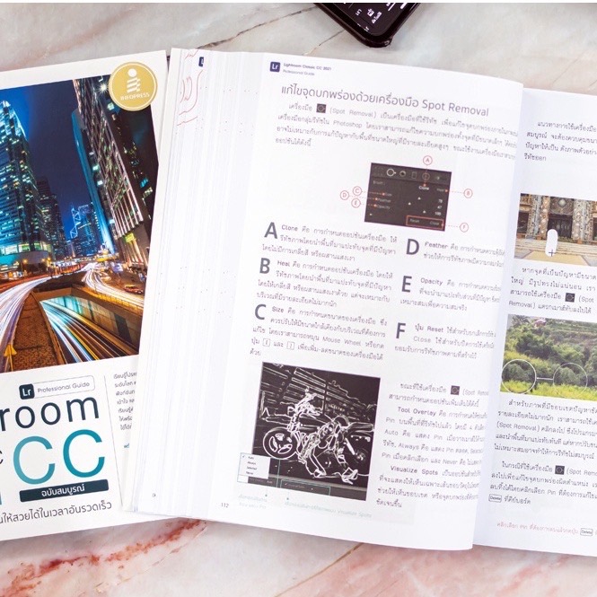 Infopress (อินโฟเพรส) หนังสือ Lightroom Classic CC 2021 Professional Guide - 72219