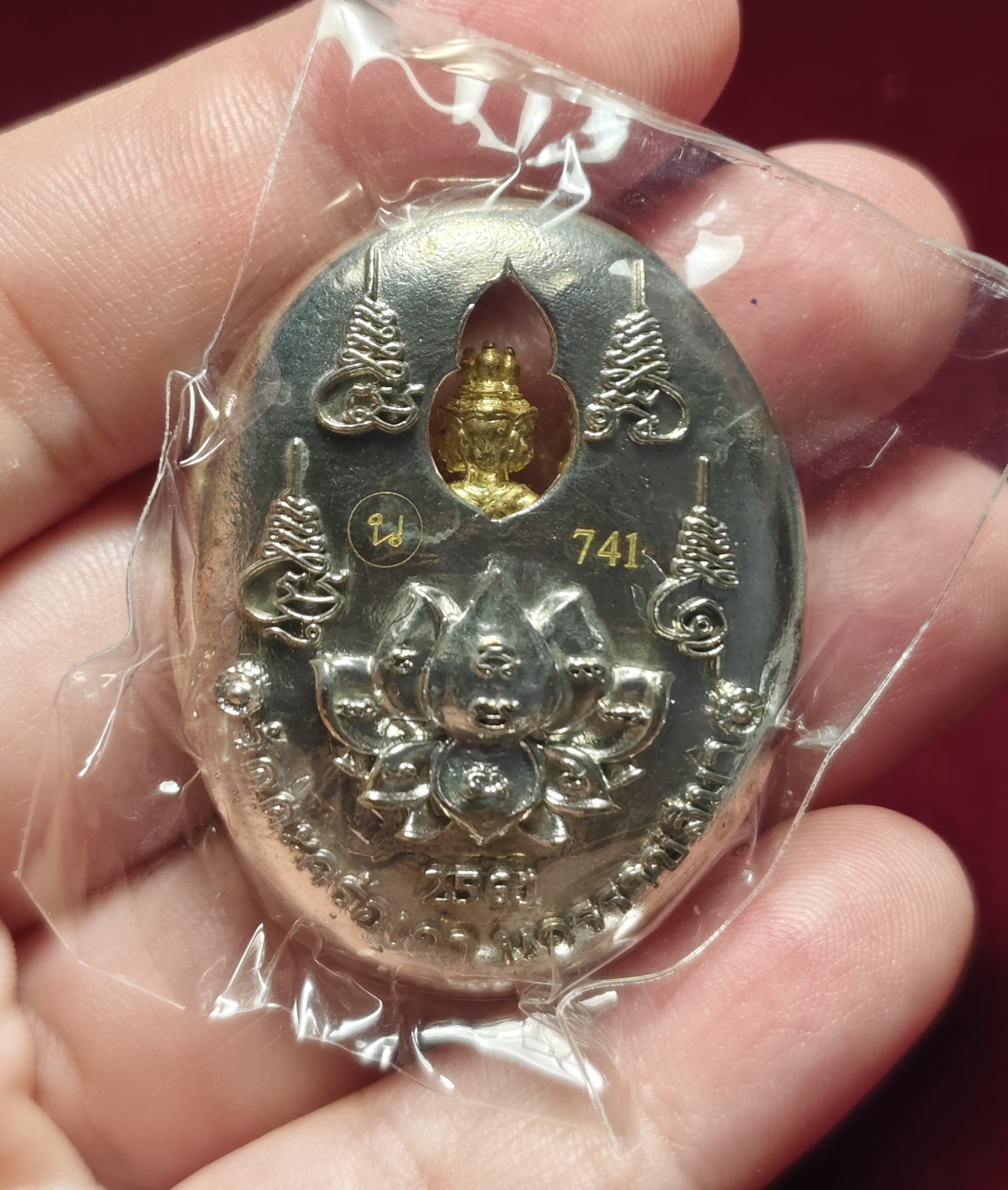 เหรียญหล่อพระพรหม รุ่นมหาสมปรารถนา เลขมงคล741(เนื้อนำฤกษ์ 2สี) (หลวงพ่อเพ็ชร์ วัดตะคร้อเก่า) จ.นครราชสีมา ปี2561