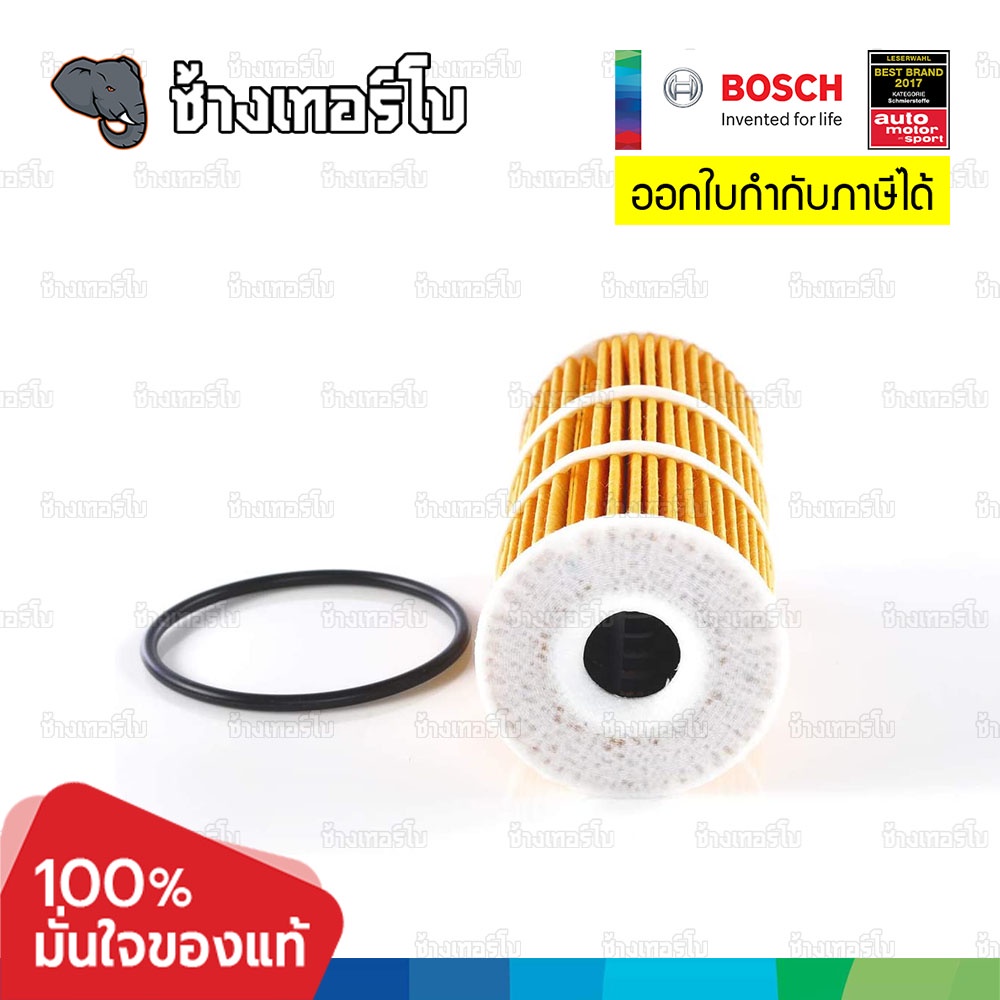 ✅BOSCH ⏩P7125⏪ #BZ118 ใช้สำหรับ BENZ V-Class (447), Vito (447), X-Class (W470) เครื่อง OM622 OM699 / กรองเครื่องEOB