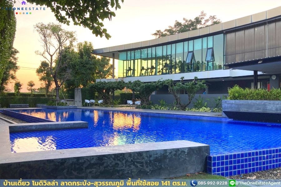 📣 บ้านเดี่ยวโมดิวิลล่า ใกล้สนามบินสุวรรณภูมิ ลาดกระบัง-สุวรรณภูมิ ใกล้มอเตอร์เวย์ ถ.หลวงแพ่ง บรรยากาศรอบโครงการดีมาก The Best ! | โทร. 085-992-9228