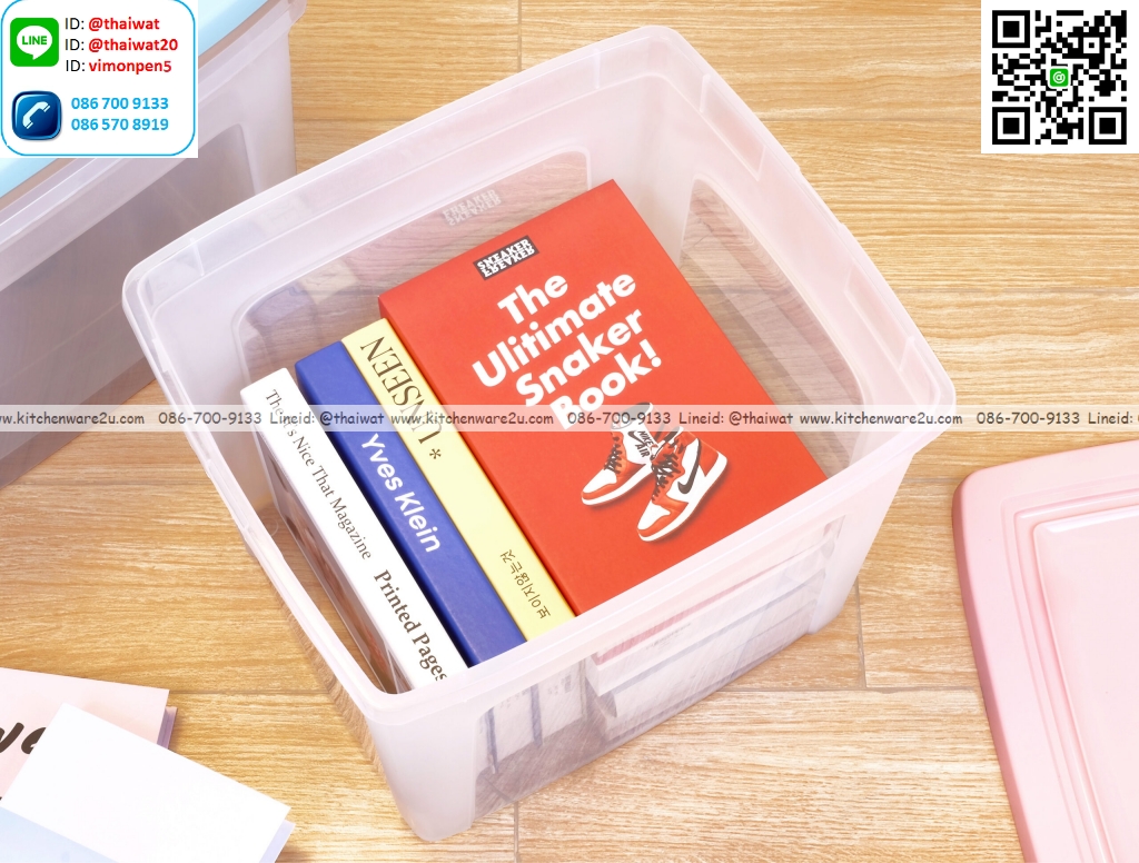 P13649 กล่องเอนกประสงค์ 30 ลิตร (39.5*34*30.5 cm) เกรดเอ No.CK-300 (ราคาขายส่งต่อ 1 โหล: 12 ใบ:เฉลี่ย 130 บต่อใบ)