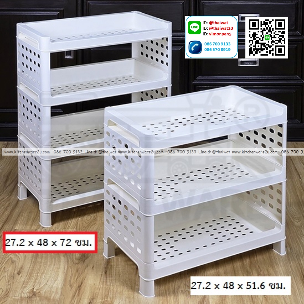 P13121 ชั้นเอนกประสงค์ 4 ชั้น (27.2*48*72 cm) สีขาว No.318-4 (ราคาขายส่งต่อ 1 โหล: 12 ชุด: เฉลี่ย 190 บต่อชุด)