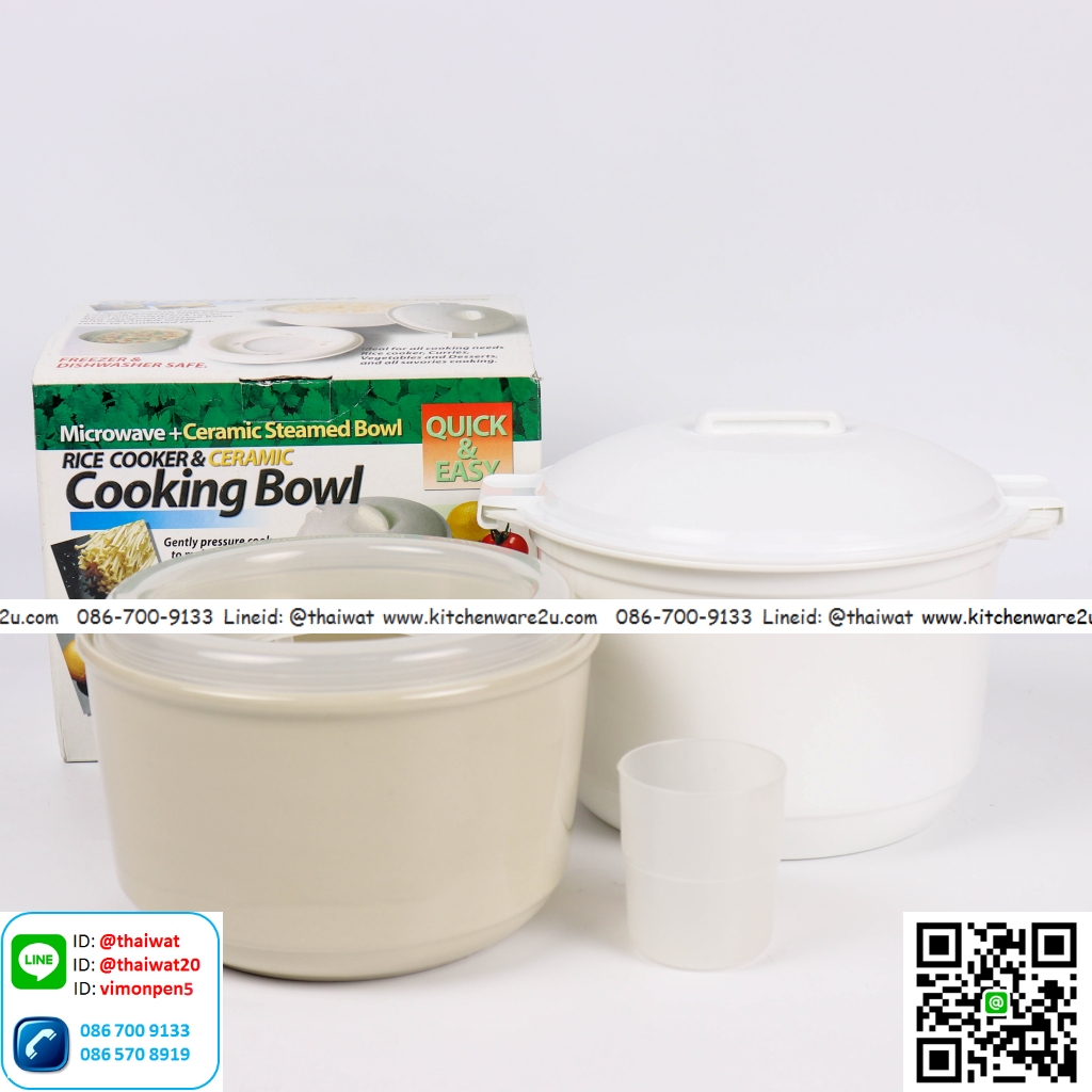 P06836 หม้อหุงข้าว ด้วยไมโครเวฟ (25.5*25.5*18 cm) เกรดห้าง No.5090 (ราคาส่งต่อ 12 ชุด: ชุดละ 200 บาท)