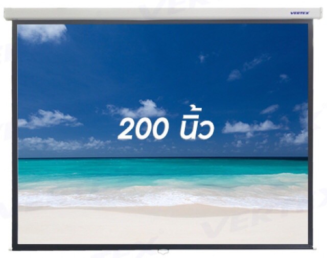 Vertex Wall Screen จอแขวนมือดึง ขนาด 200 นิ้ว