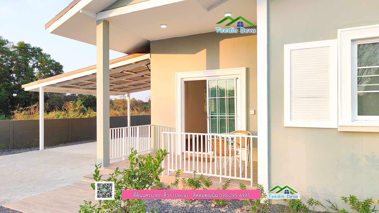 🏡 บ้านสวย อเมริกัน คันทรี สไตล์ (American Country Style) เนื้อที่ 80 ตร.ว. ต.บ้านพร้าว อ.บ้านนา จ.นครนายก