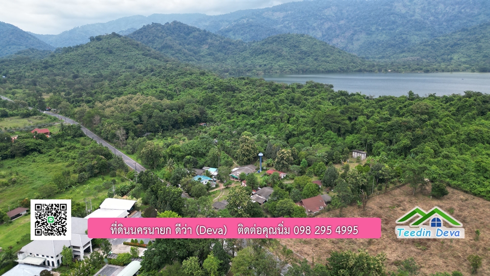 ที่ดินนครนายก สวนผลไม้ พื้นที่ 7 ไร่ ปลูกทุเรียน มังคุด ลองกอง มะยมชิด มีอาคาร 4 หลัง ด้านหน้าถนนสาธารณะ ด้านหลังติดอ่างเก็บน้ำ