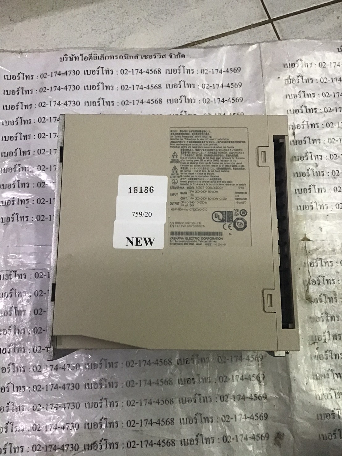 รับซ่อม SGD7S-200A00B202 SERVO DRIVE "YASKAWA"