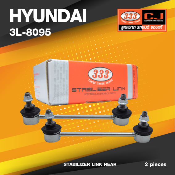 (ประกัน 6 เดือน) ลูกหมากกันโคลงหลัง HYUNDAI ELANTRA SEDAN ปี 2007-2010 ฮุนได / ขนาด ยาว A 171 mm. / เกลียวเสื้อ B 10 mm. / ตัวเลขบอกทิศ C 24' / 3L-8095 / ยี่ห้อ 333 (1คู่ 2 ตัว) (STABILIZER LINK REAR) (ซ้าย / ขวา)