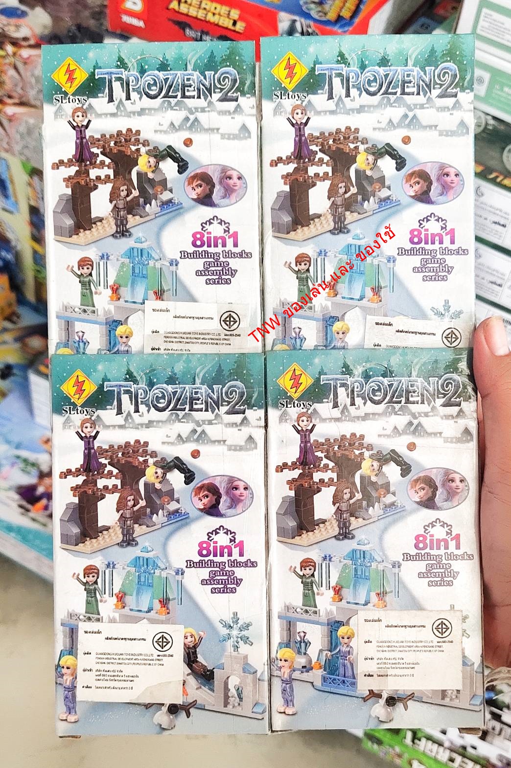 เลโก้ ตัวบล๊อคของเล่น ตัวต่อ เจ้าหญิงเอลซ่า เเบบเซ็ต 4 กล่อง