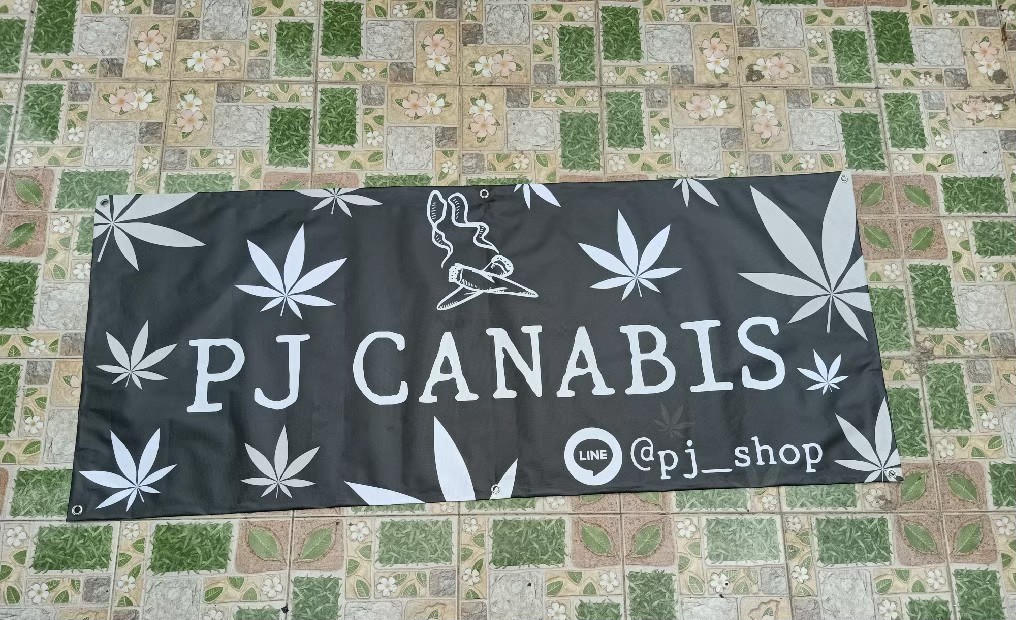 #ป้ายไวนิล