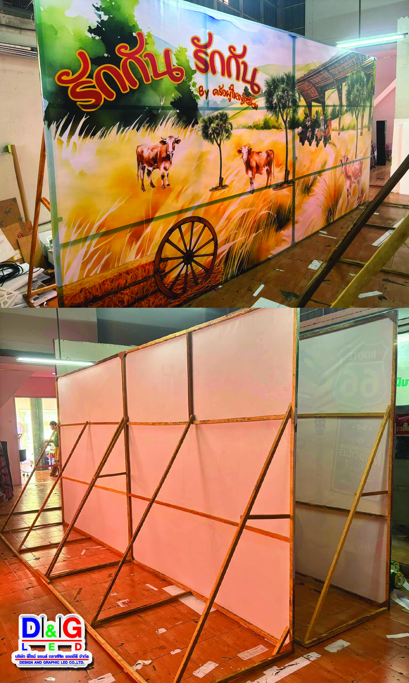 งานพิมพ์ป้ายไวนิลขึงโครงไม้พร้อมขา