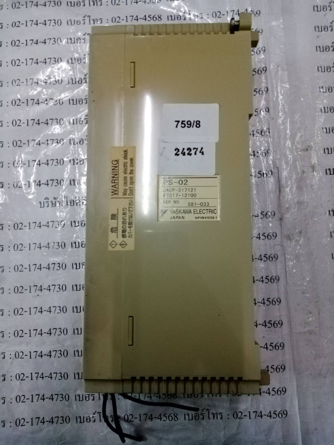 PLC " YASKAWA " MODEL : JACP-317121