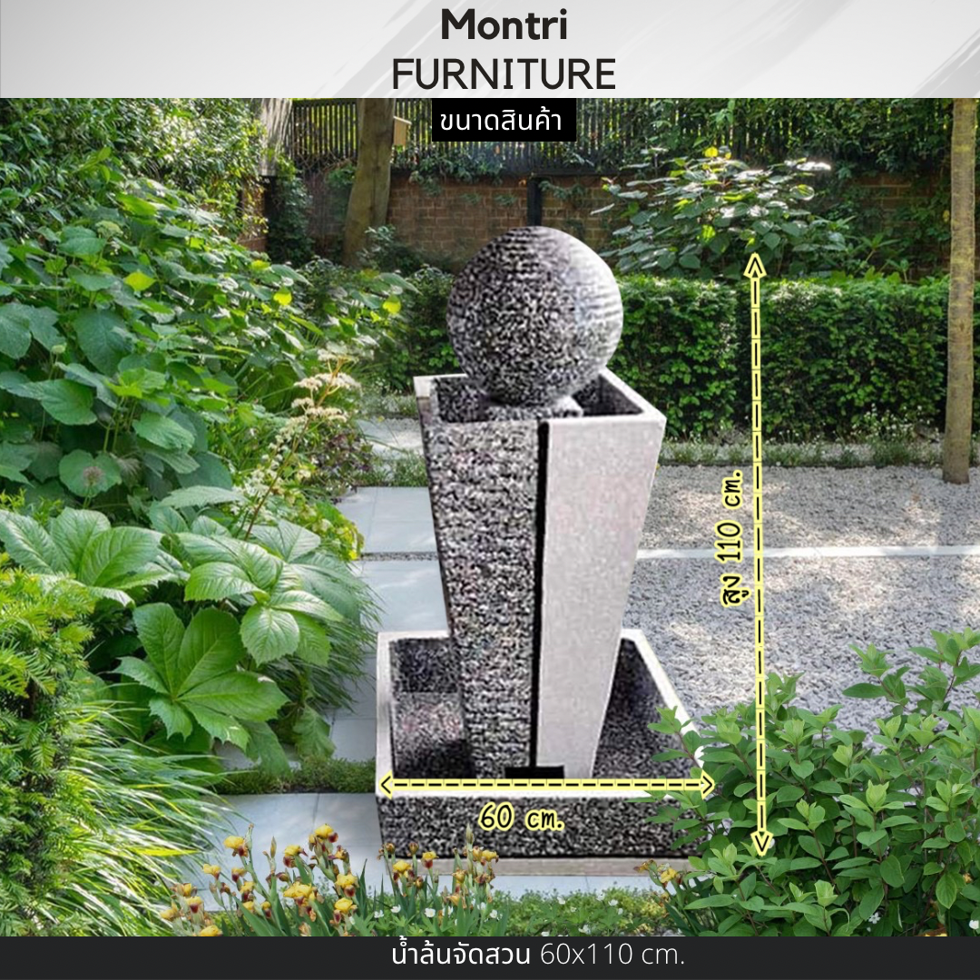 น้ำล้นตั้งเสริมฮวงจุ้ย เสริมมงคลปรับฮวงจุ้ย น้ำล้นจัดสวน น้ำพุแต่งสวน รุ่น 60*110 cm. 99 ฟรีปั้มน้ำพร้อมใช้งาน