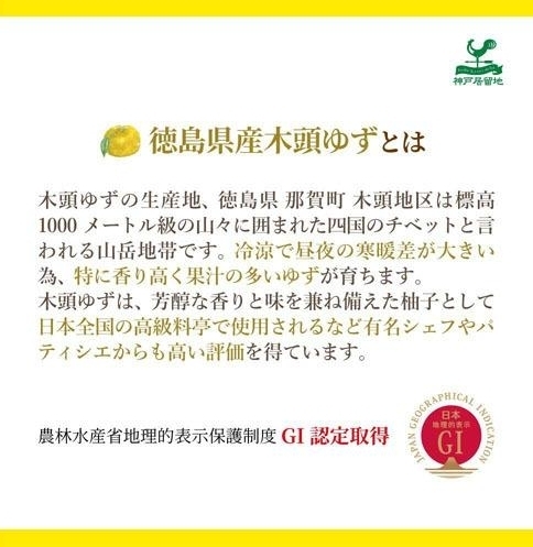 !!เซต 2 กระป๋อง!! น้ำยูซุ yuzu soda 185 ml น้ำยูซุโซดา ที่ใช้น้ำผลไม้จริงเป็นส่วนผสม