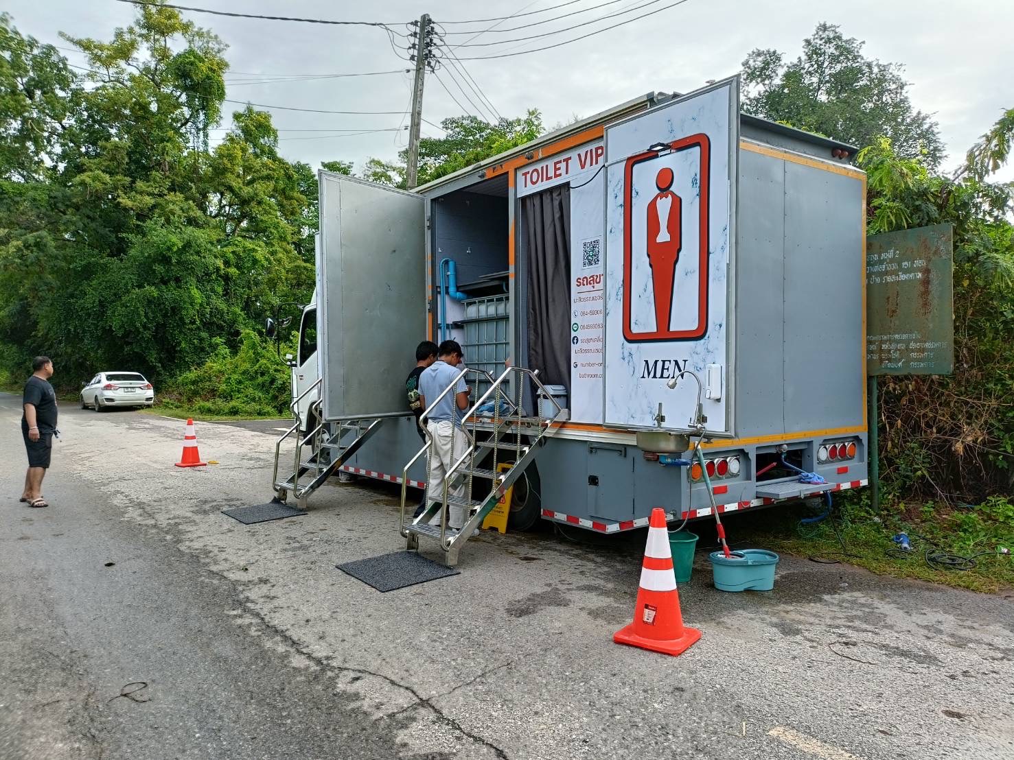 รถสุขาเคลื่อนที่บ้านด่าน