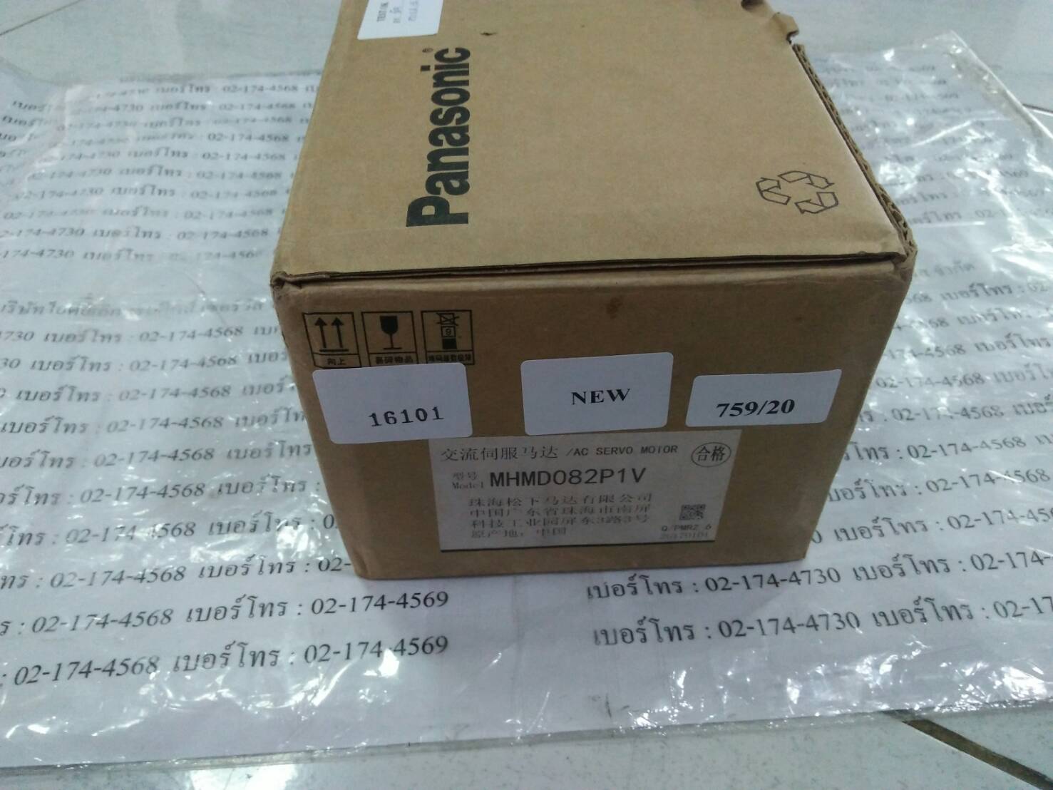 จำหน่าย ขาย ซ่อม SERVO MOTOR PANASONIC MHMD082P1V