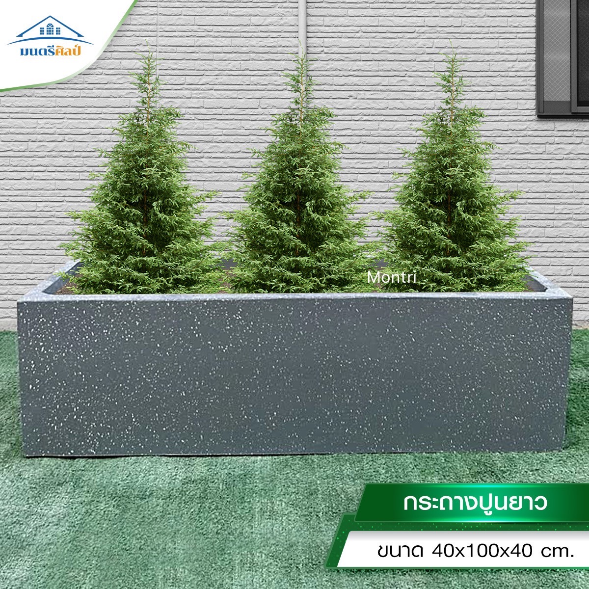 กระถางปูน ลายแกรนิตเทาเซ็ต 10 ใบ สุดคุ้มค่า ขนาด 40x100x40 ซม. ที่มาพร้อมความเรียบง่ายแต่แข็งแกร่ง ลงสีพร้อมเคลือบเงาอย่างดี