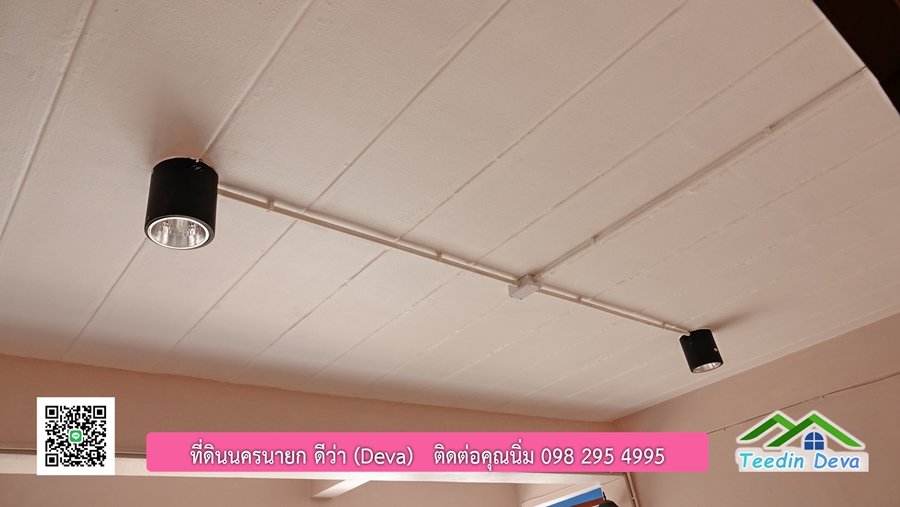 ที่ดินนครนายก บ้านทาวน์โฮม 2 ชั้น พื้นที่ 17 ตรว. รีโนเวทใหม่ อยู่ใกล้ศาลากลาง อ.เมือง จ.นครนายก