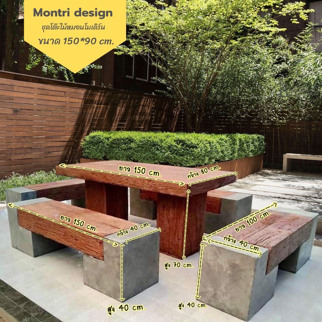 ชุดโต๊ะสนามปุนลายไม้ โต๊ะไม้หมอนโมเดิร์น รุ่น KB02 ขนาด 150*90 cm.