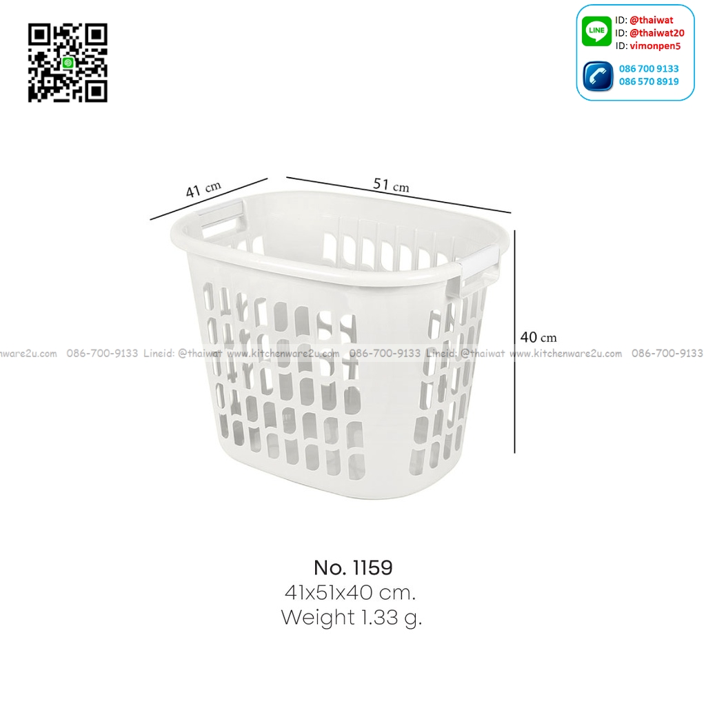 P01126 ตะกร้าเหลี่ยมเอนกประสงค์ (41 x 51 x 40 cm.) เกรดเอ No.1159 ราคาส่งต่อ 12 ใบ:เฉลี่ย 145 บต่อใบ