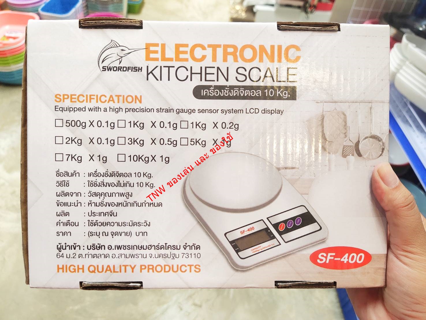 เครื่องชั่งดิจิตอล ตาชั่งดิจิตอล เครื่องชั่งอาหาร เครื่องชั่งทำขนม 5kg/1g