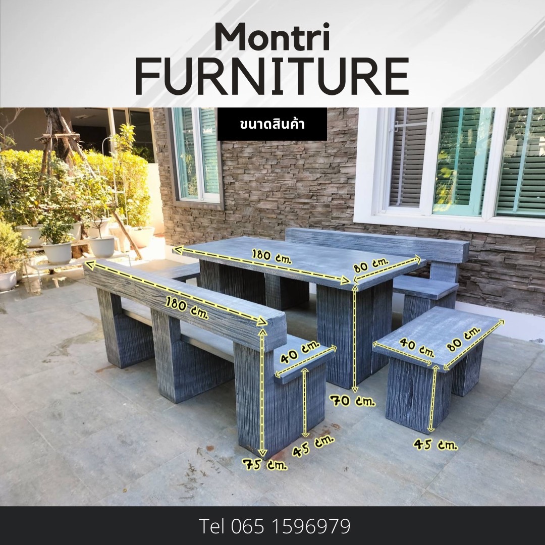 ชุดโต๊ะปูนลายไม้ ชุดโต๊ะเก้าอี้พนักพิง ขนาด 180*80 cm. สีไม้ธรรมชาติ