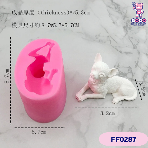 พิมพ์น้องหมา ชิวาว่า พิมพ์ฟองดอง พิมพ์ซิลิโคน