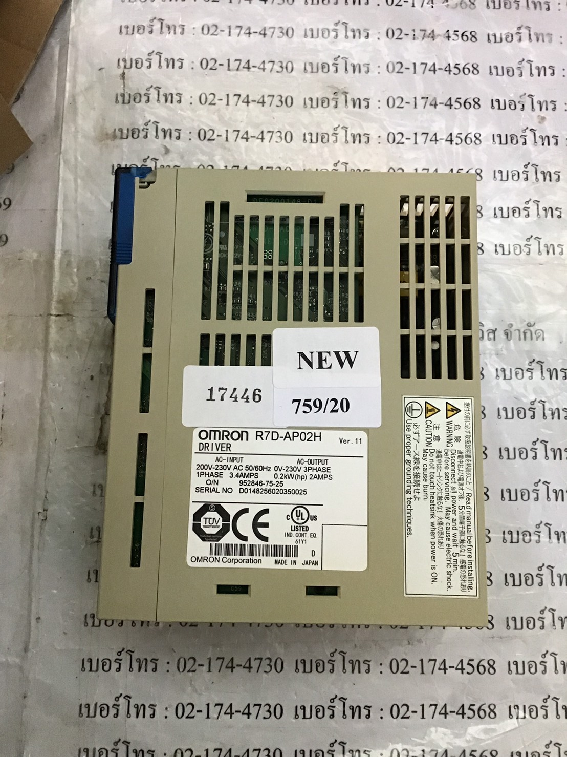 ขาย R7D-AP02H SERVO DRIVE "OMRON"