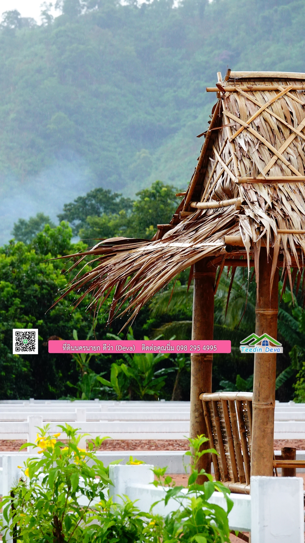 ที่ดินนครนายก วิวภูเขาสวยๆ ราคาแปลงละ 1.36 ล้านบาท สด และผ่อน