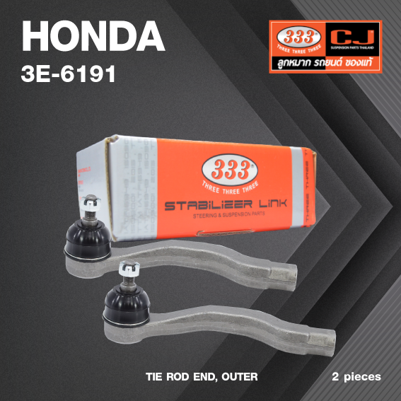 (2ตัว) ลูกหมาก คันชัก นอก HONDA CRV (RD) ปี 1996-2001 ฮอนด้า ซีอาร์วี ตัวแรก / 3E-6191 / ยี่ห้อ 333 (1คู่ 2 ตัว) TIE ROD END, OUTER (ซ้าย / ขวา)