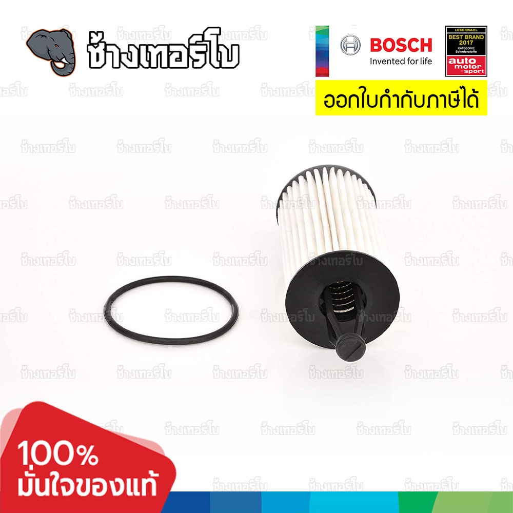 #BZ120 (P 7199) BENZ M276 M278 C43 S500 W205 GLC GLE SLC W222 W218 SLC SL CLS C-Coupe S500 S560e / BOSCH กรองเครื่องEOB