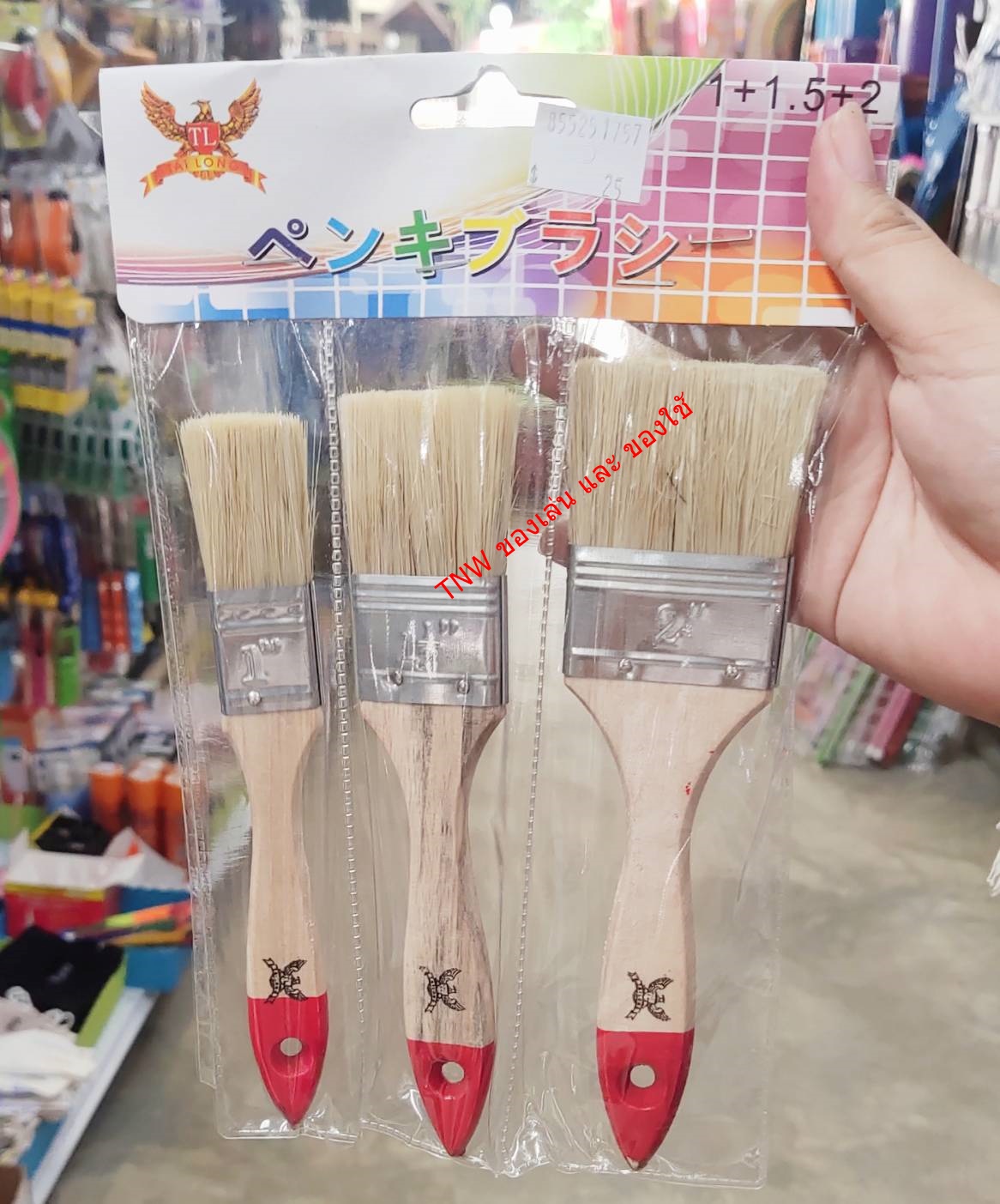 แปรงทาสี แปรงทาสีบ้าน แปรงปัดฝุ่น มีหลายขนาด 1"/1.5"/2"