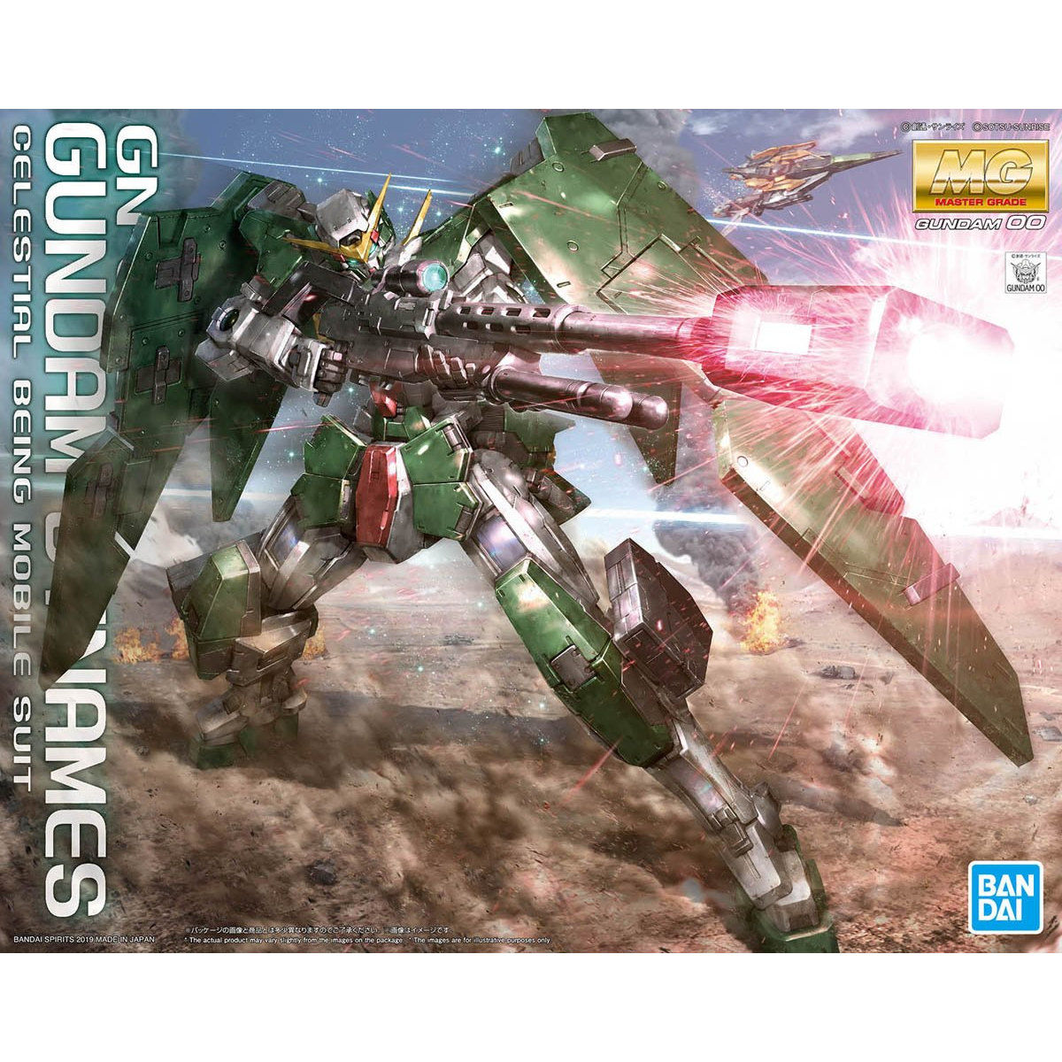 (MG) 1/100 GUNDAM DYNAMES