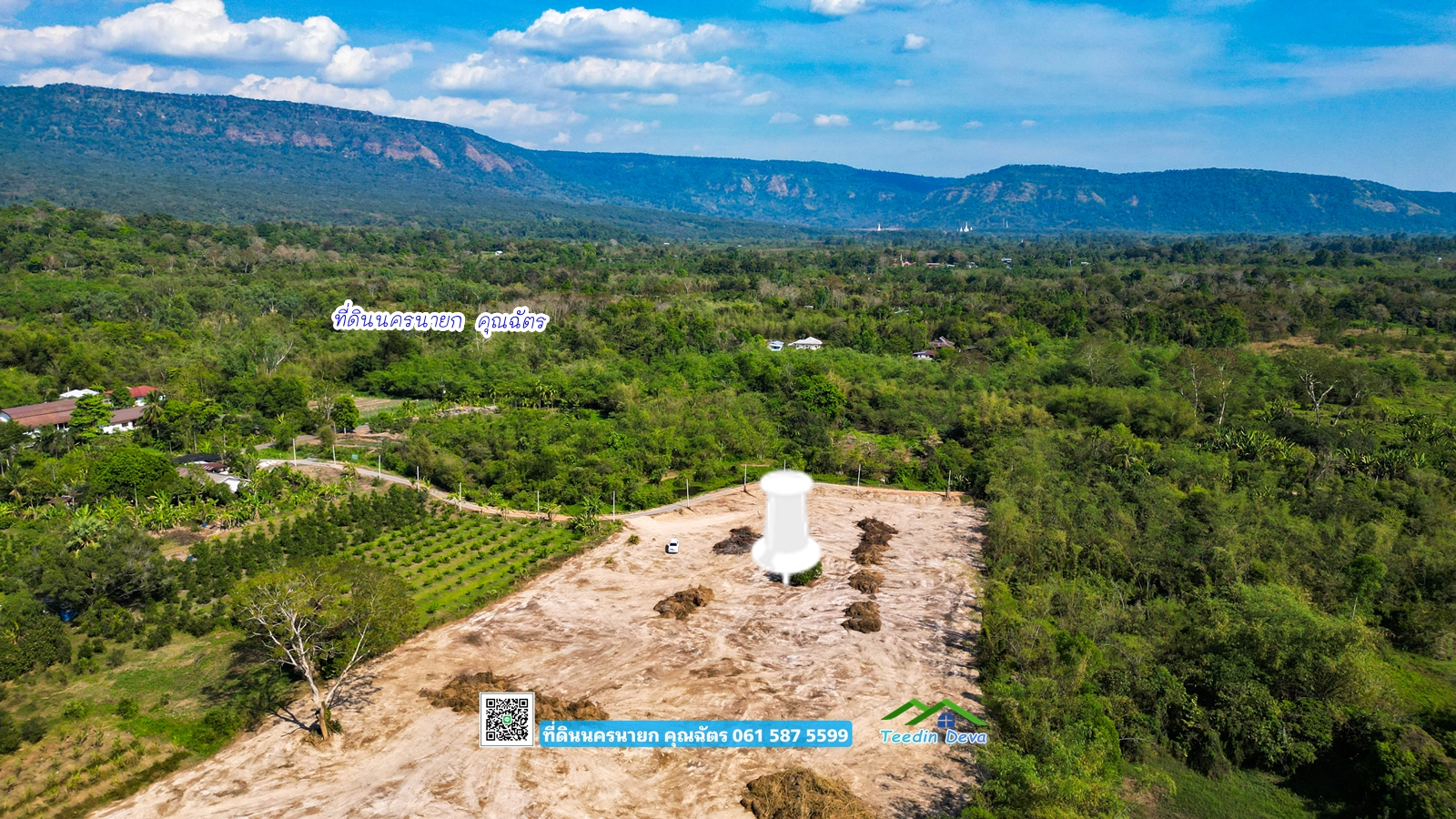 ที่ดินนครนายก วิวภูเขา นาหินลาด ปากพลี ที่ดินสวย วิวเขาโตๆ 9 ไร่ 2 งาน เงียบสงบ เป็นส่วนตัว