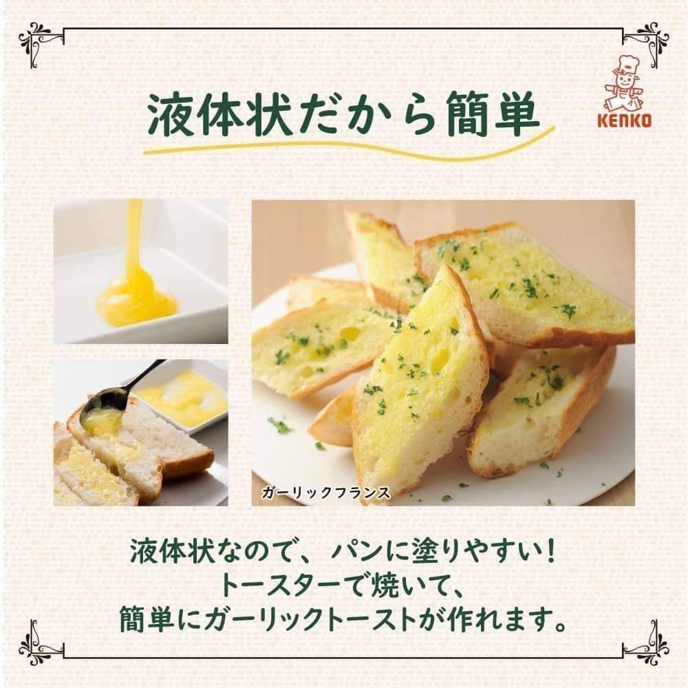 เนยกระเทียม KENKO Garlic butter ขนาด 515 g