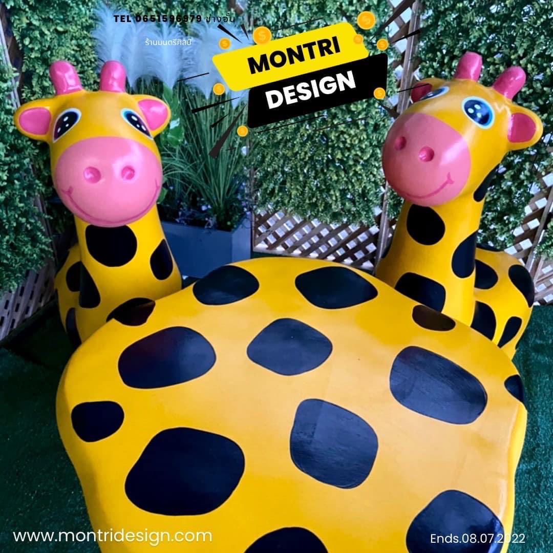 ชุดโต๊ะสนามปูนรูปยีราฟ โต๊ะปูนยีราฟ ชุดโต๊ะเก้าอี้ยีราฟ
