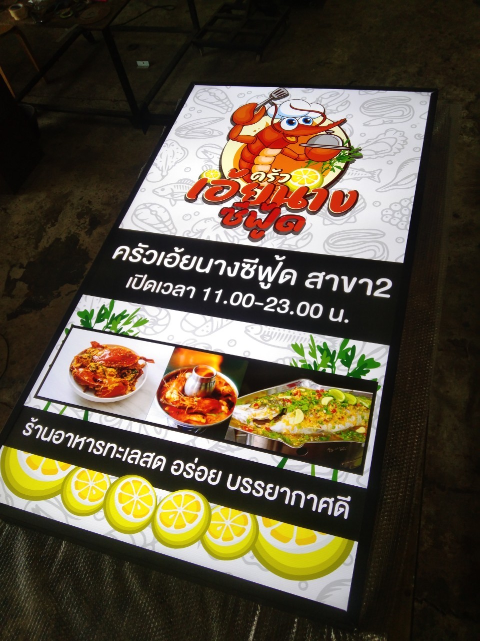 ป้ายกล่องไฟ ไวนิล ขนาด 100x180 cm