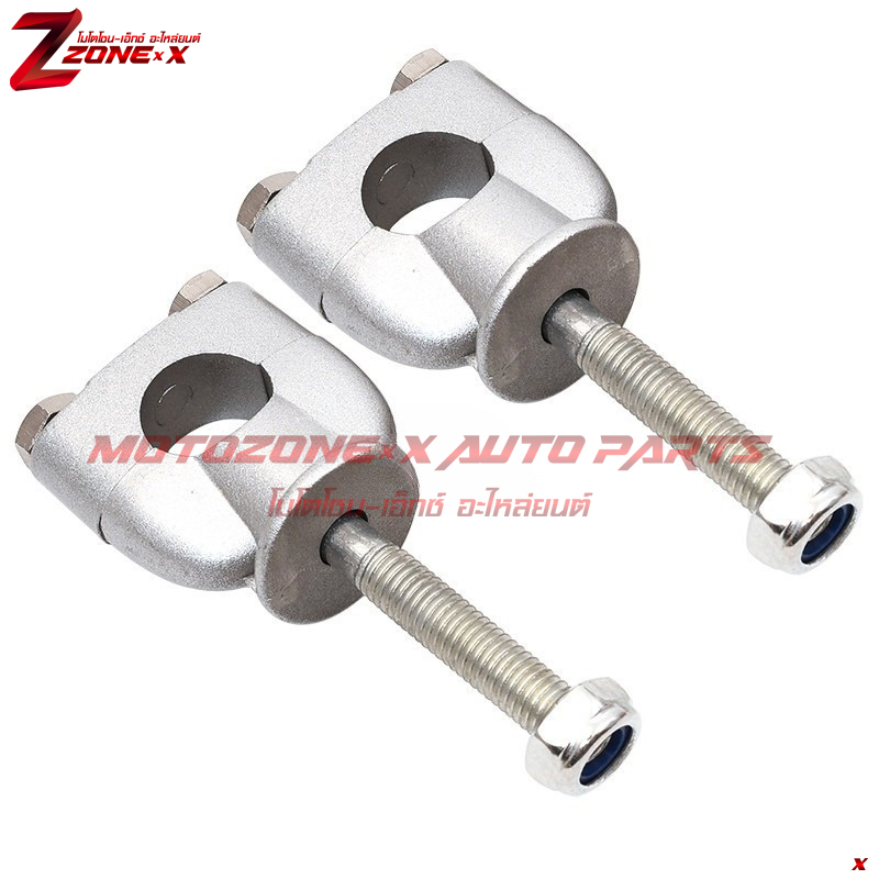 ตุ๊กตาแฮนด์ Pair Handle Bar Riser Suitable for 22mm (about 7/8") handlebar MOTOZONE-X(โมโตโซน-เอ็กซ์) อะไหล่ Part