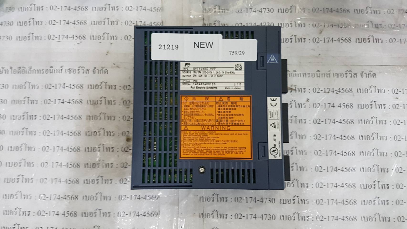 จำหน่าย ซ่อม SERVO DRIVE FUJI RYT101D5-VV2